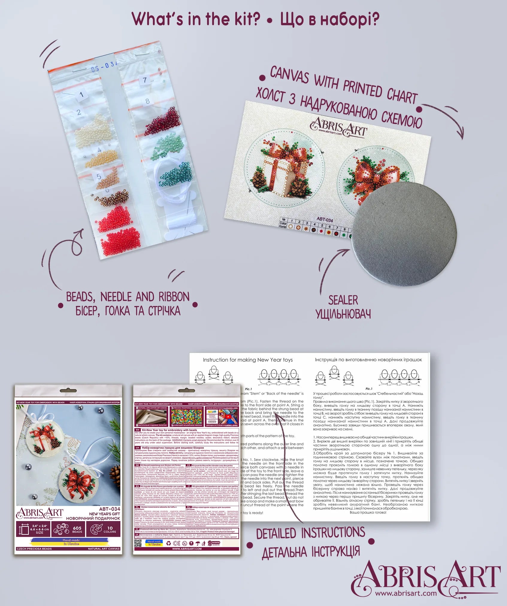 Christmas and New Year Decor Kit Decoration New Year's gift
