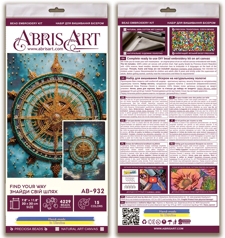 Bead Embroidery Kit Main Bead Embroidery Kit Find your way