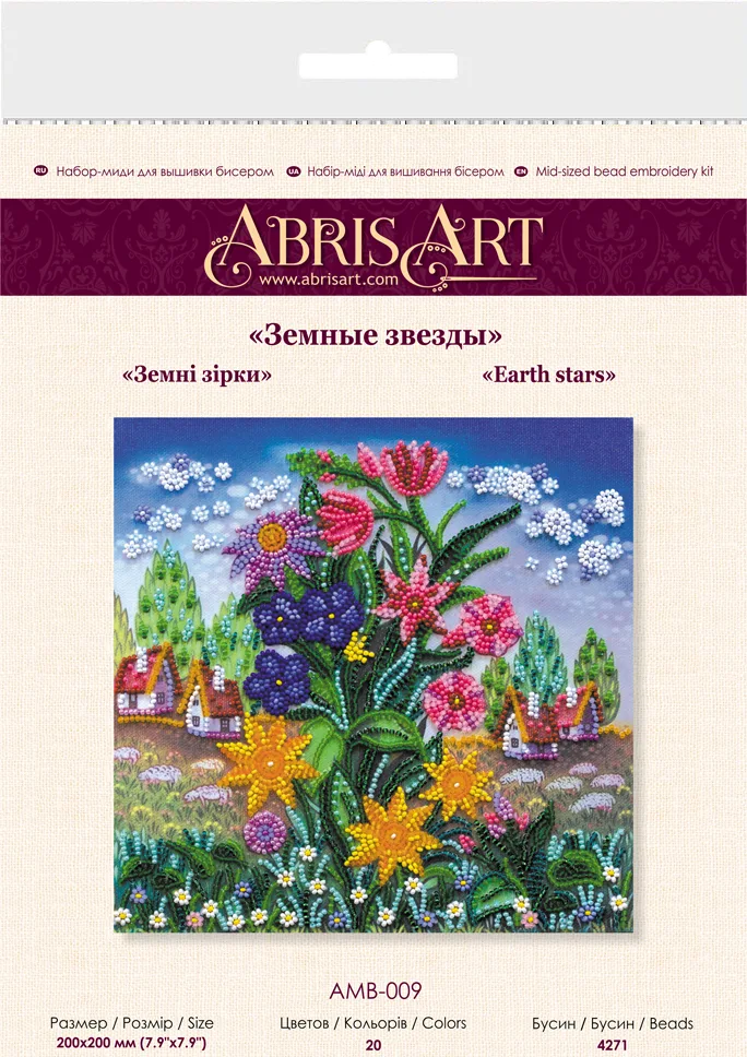 Bead Embroidery Kit Mid-sized bead embroidery kit Earth stars