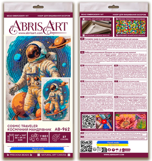 Bead Embroidery Kit Main Bead Embroidery Kit Cosmic Traveler (Adventure stories)