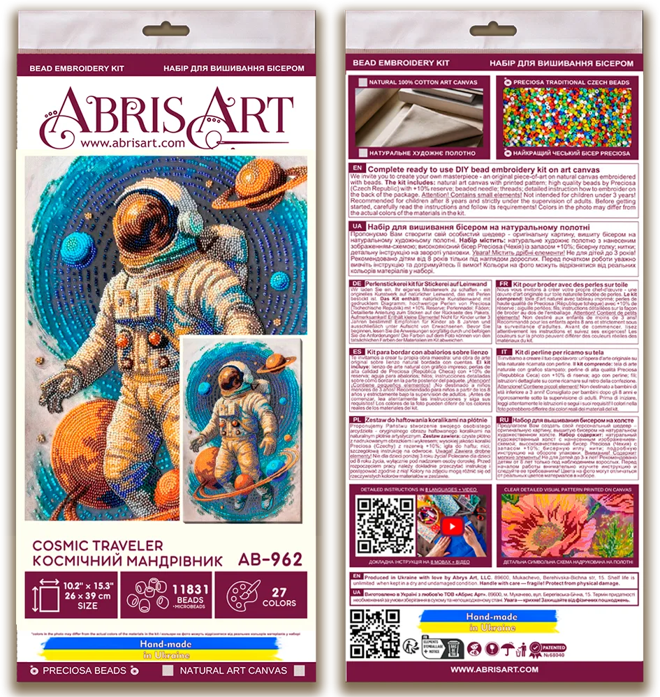 Bead Embroidery Kit Main Bead Embroidery Kit Cosmic Traveler (Adventure stories)