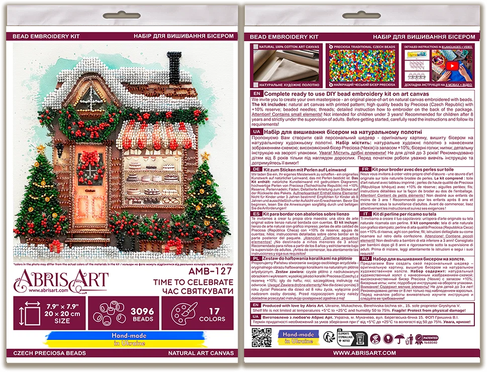 Bead Embroidery Kit Mid-sized bead embroidery kit Time to Celebrate