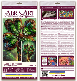 Bead Embroidery Kit Main Bead Embroidery Kit A legend of success