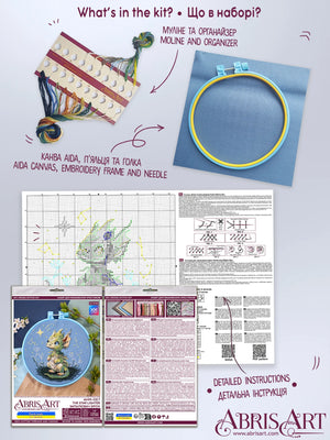 Cross Stitch Kit Cross-stitch kits The Star Lighter
