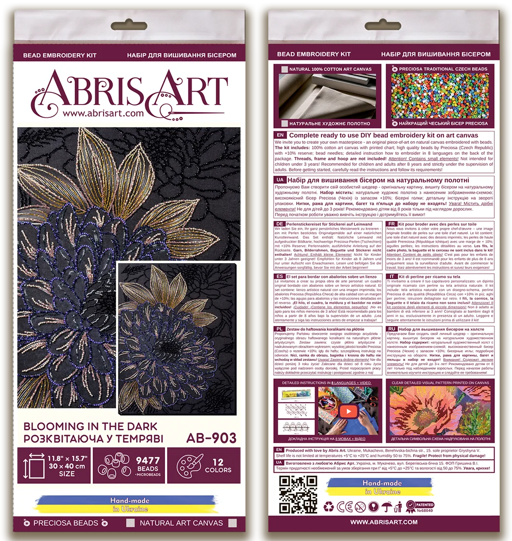 Bead Embroidery Kit Main Bead Embroidery Kit Blooming in the dark