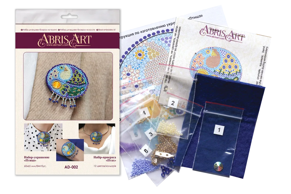 Brooch Embroidery Kit Decoration Bird