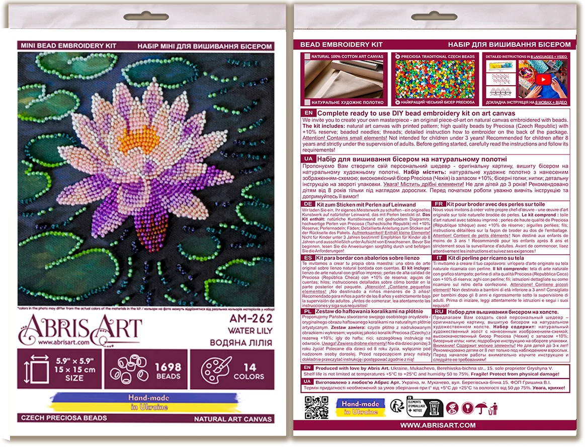 Bead Embroidery Kit Mini Bead embroidery kit Water lily