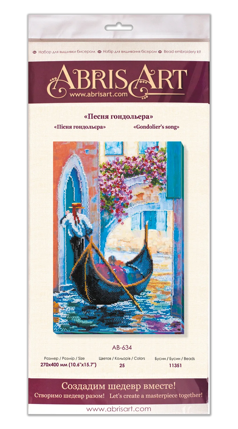 Bead Embroidery Kit Main Bead Embroidery Kit Gondolier's song