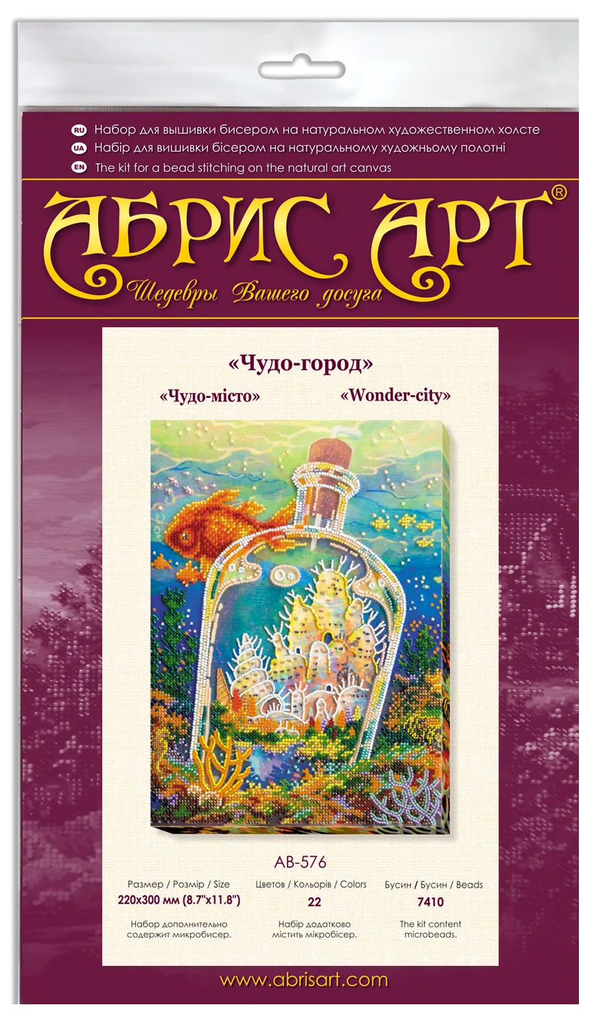 Bead Embroidery Kit Main Bead Embroidery Kit Wonder-city