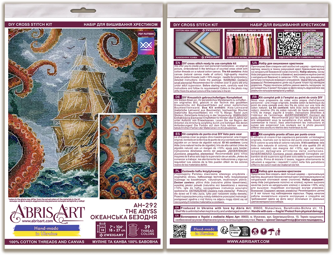 Cross Stitch Kit Cross-stitch kits The abyss (Adventure stories)