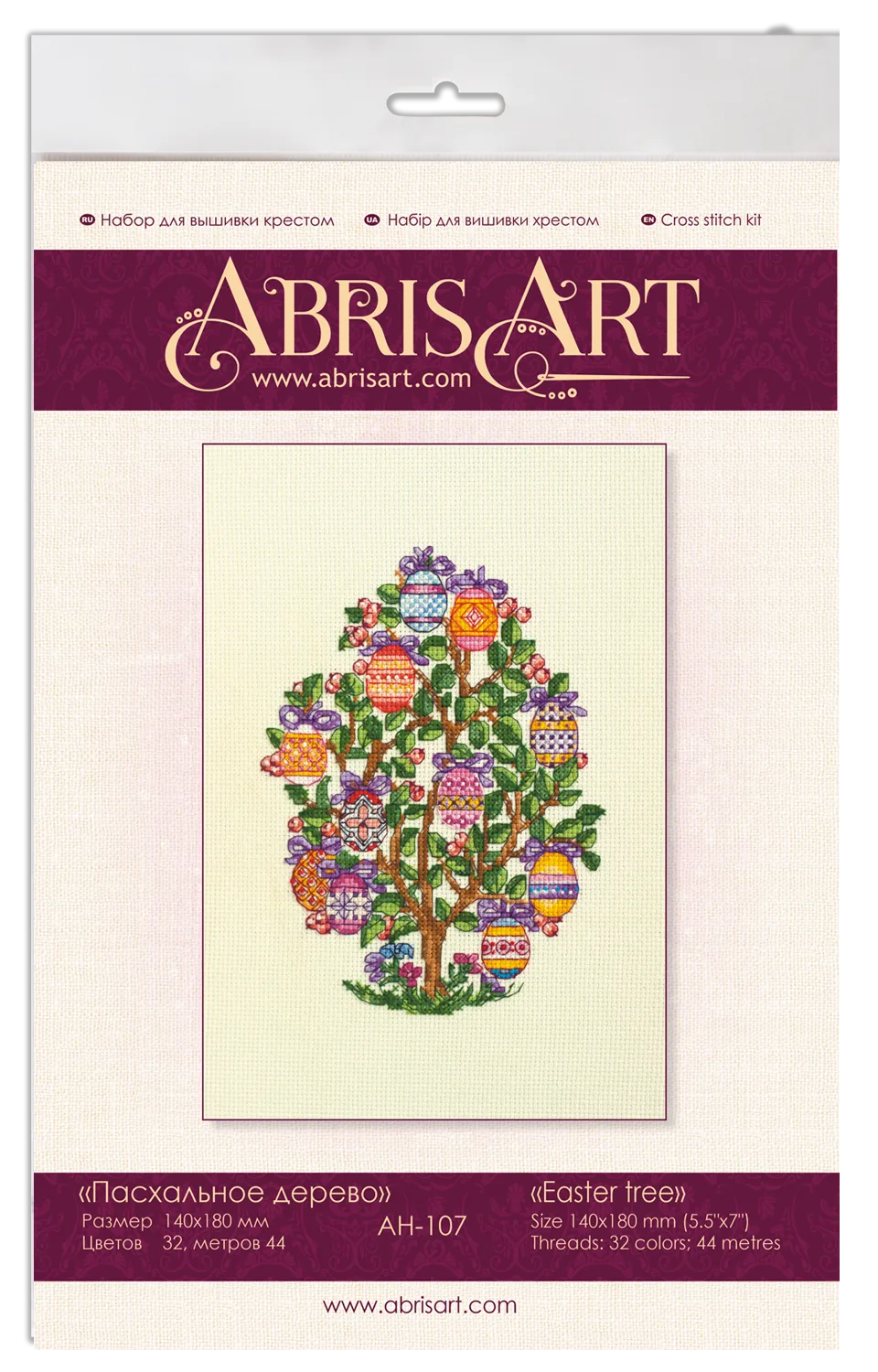 Cross Stitch Kit Cross-stitch kits Easter tree