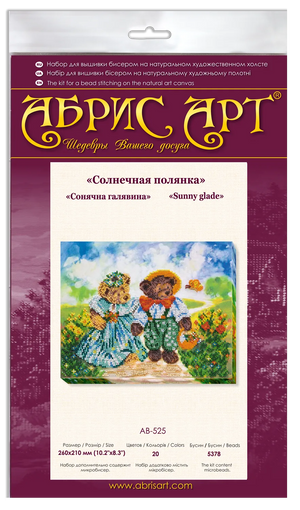 Bead Embroidery Kit Main Bead Embroidery Kit Sunny glade