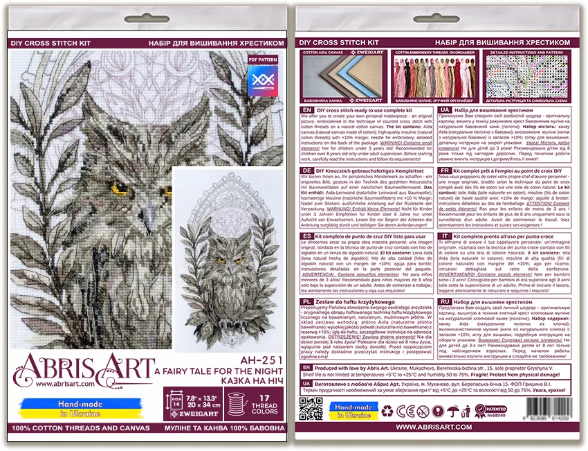 Cross Stitch Kit Cross-stitch kits A fairy tale for the night