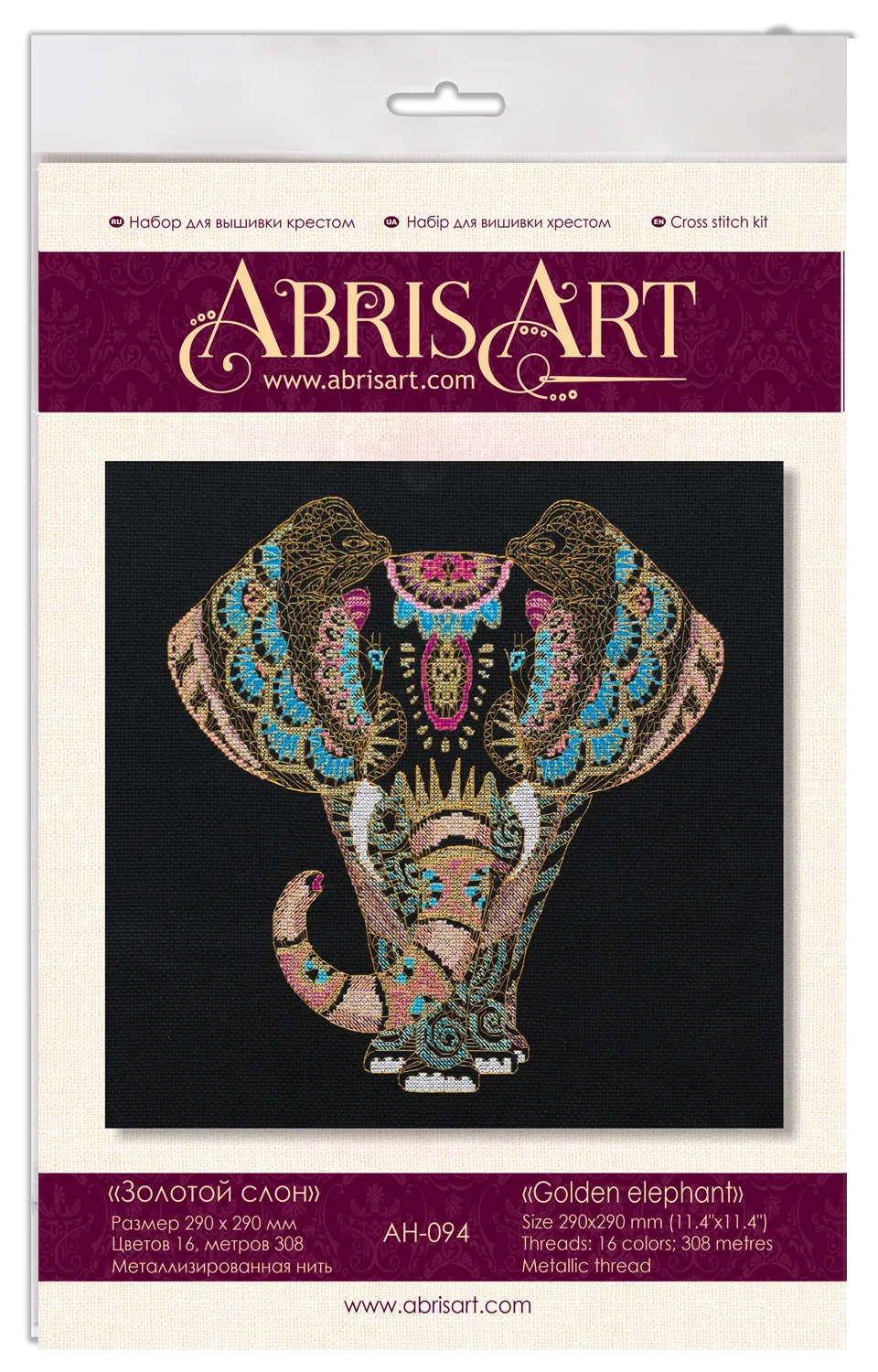 Cross Stitch Kit Cross-stitch kits Golden elephant