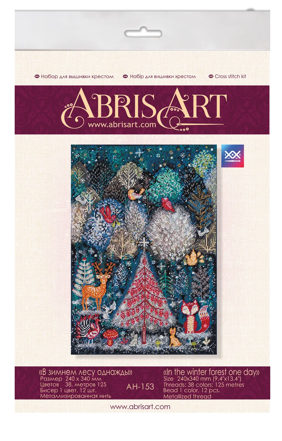 Cross Stitch Kit Cross-stitch kits In the winter forest one day