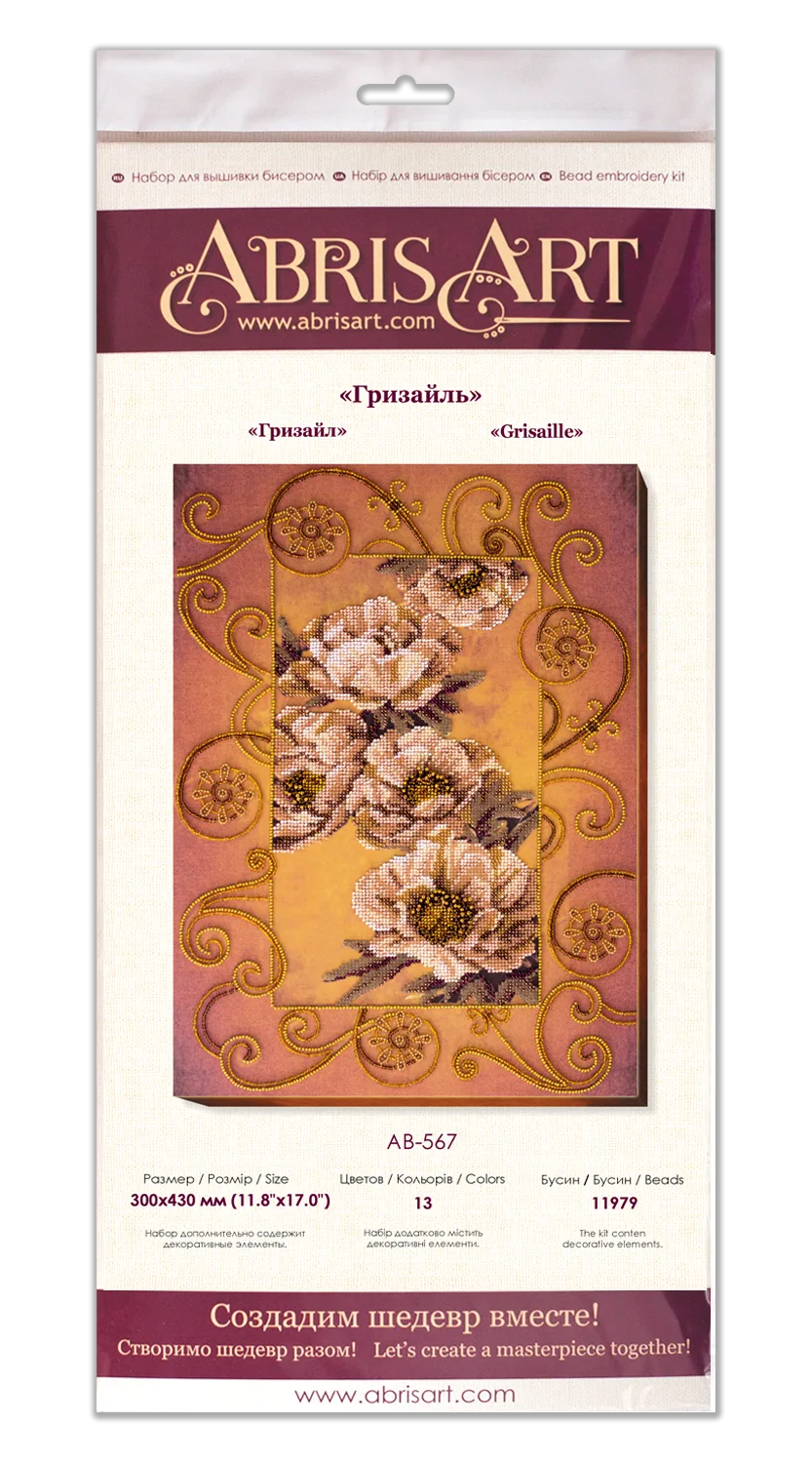 Bead Embroidery Kit Main Bead Embroidery Kit Grisaille