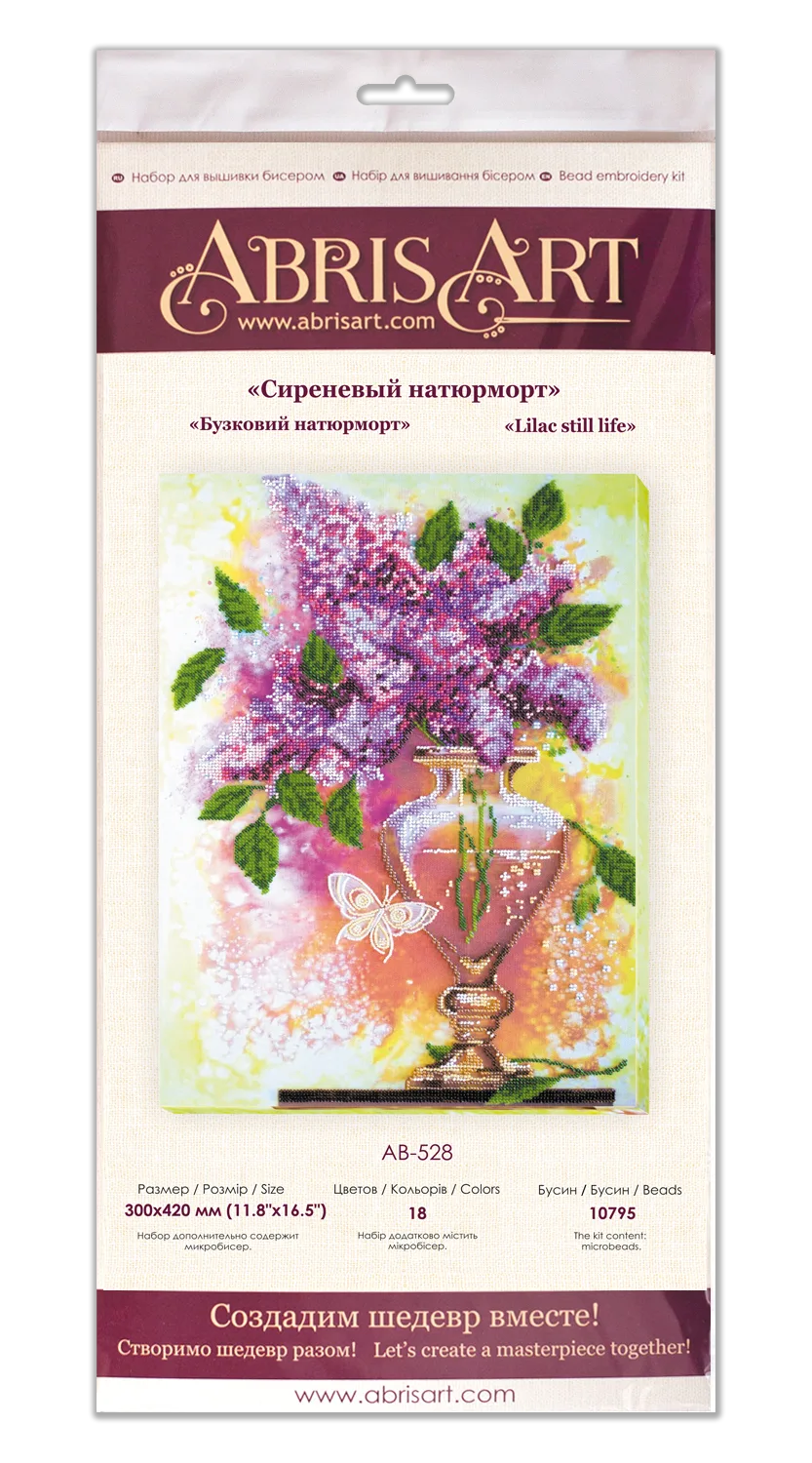 Bead Embroidery Kit Main Bead Embroidery Kit Lilac still life