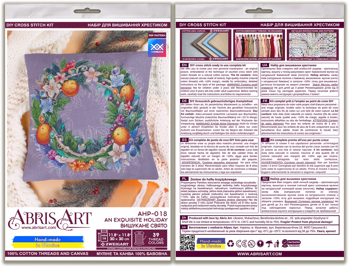 Cross Stitch Kit For Cushion Cross-stitch kits An exquisite holiday