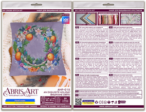 Cross Stitch Kit For Cushion Cross-stitch kits An exquisite holiday