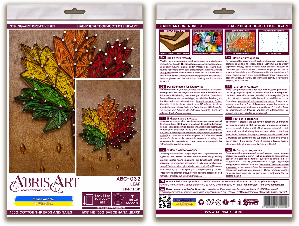 String Art Kit Creative Kit/String Art Leaf