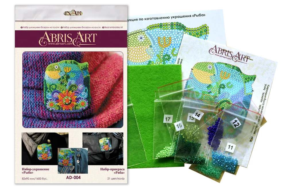 Brooch Embroidery Kit Decoration A fish
