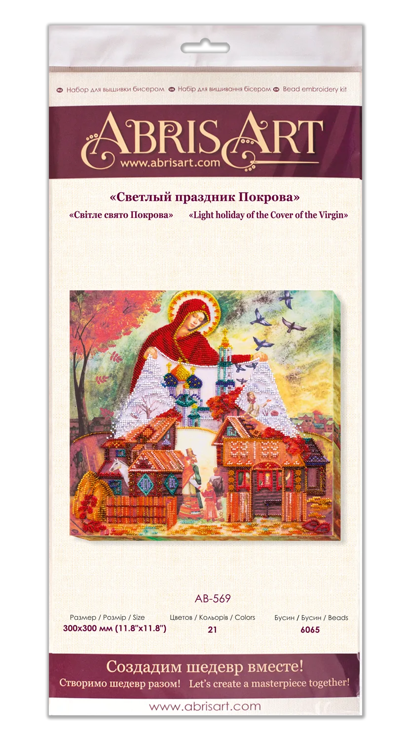 Bead Embroidery Kit Main Bead Embroidery Kit Light holiday of the Cover of the Virgin