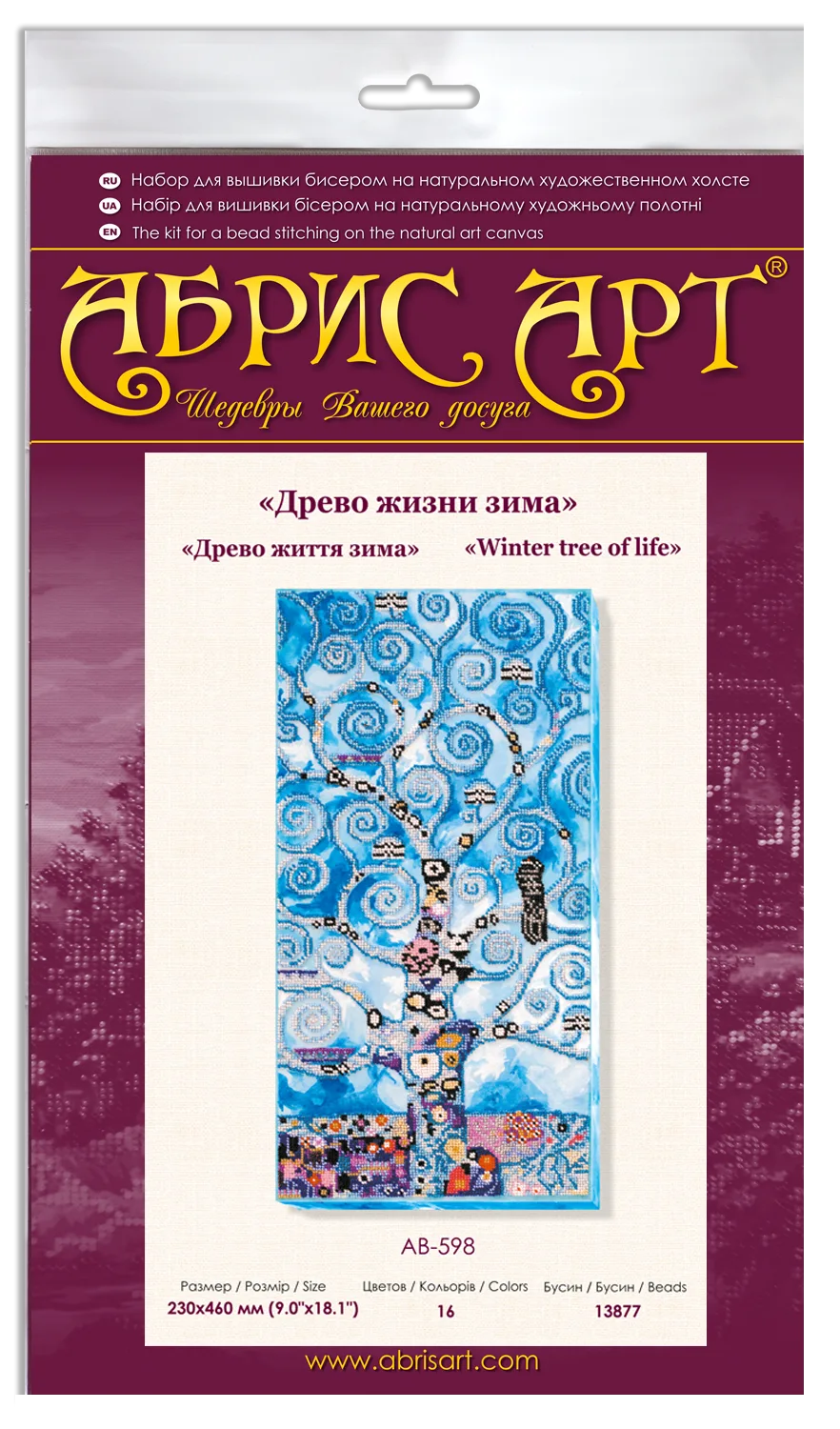 Bead Embroidery Kit Main Bead Embroidery Kit Winter tree of life