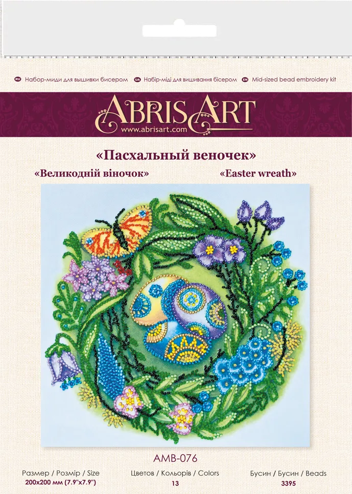 Bead Embroidery Kit Mid-sized bead embroidery kit Easter wreath