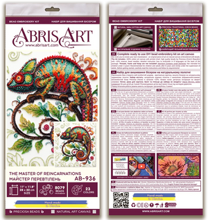 Bead Embroidery Kit Main Bead Embroidery Kit The master of reincarnations