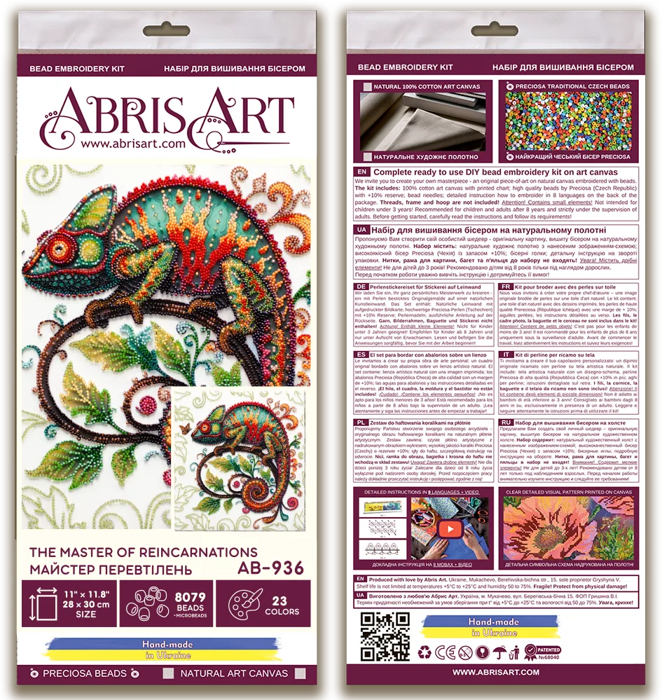 Bead Embroidery Kit Main Bead Embroidery Kit The master of reincarnations