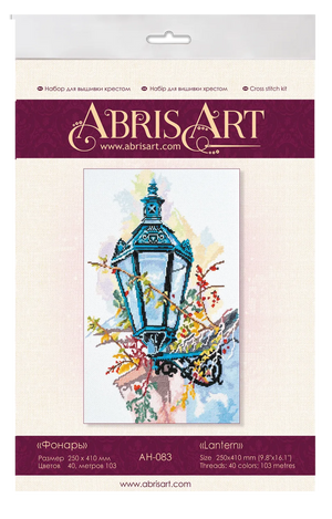 Cross Stitch Kit Cross-stitch kits Lantern