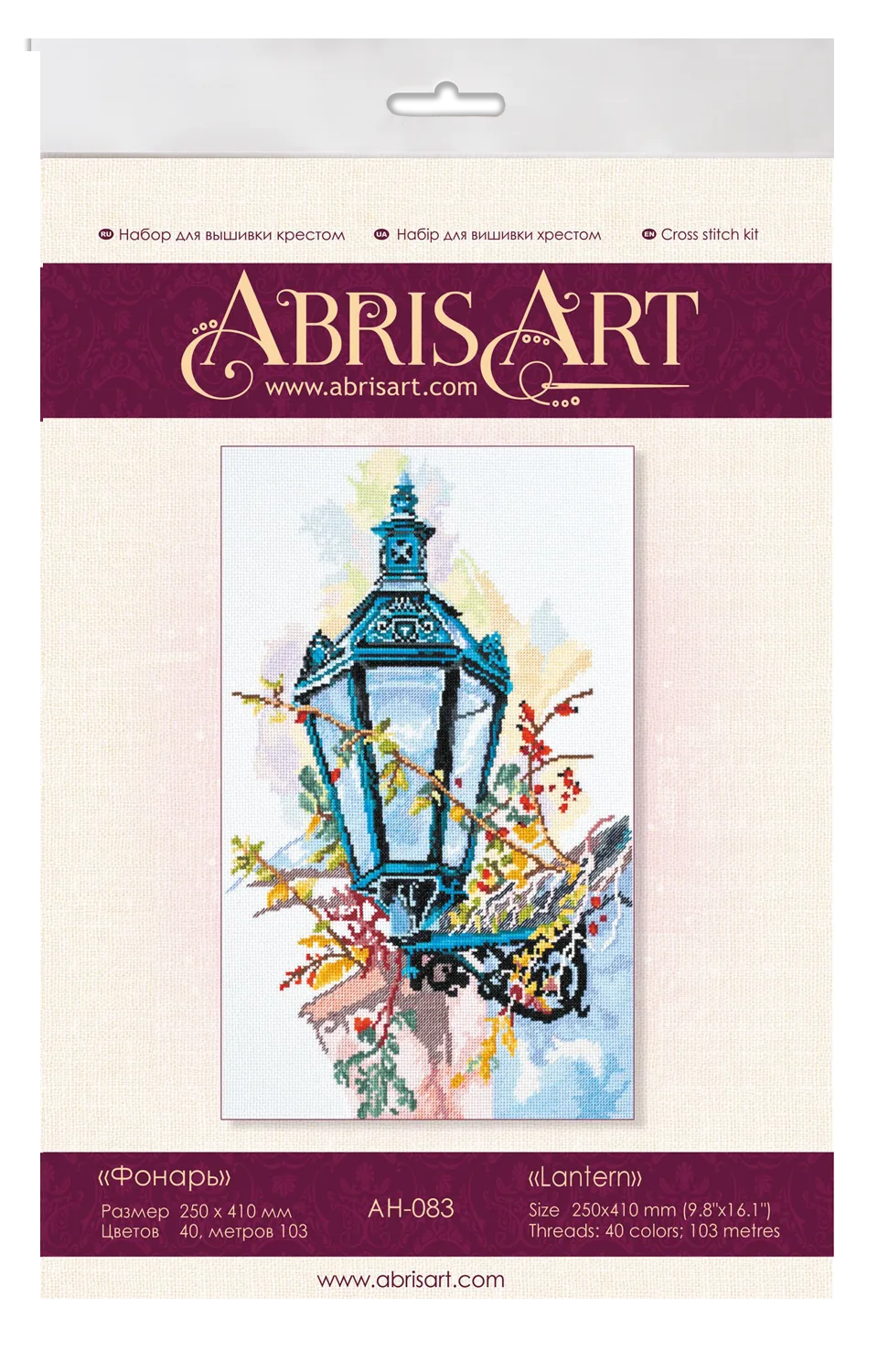 Cross Stitch Kit Cross-stitch kits Lantern