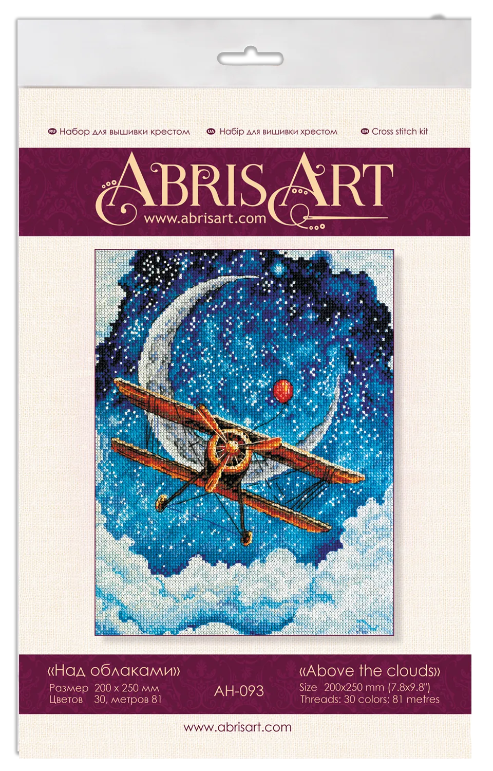 Cross Stitch Kit Cross-stitch kits Above the clouds