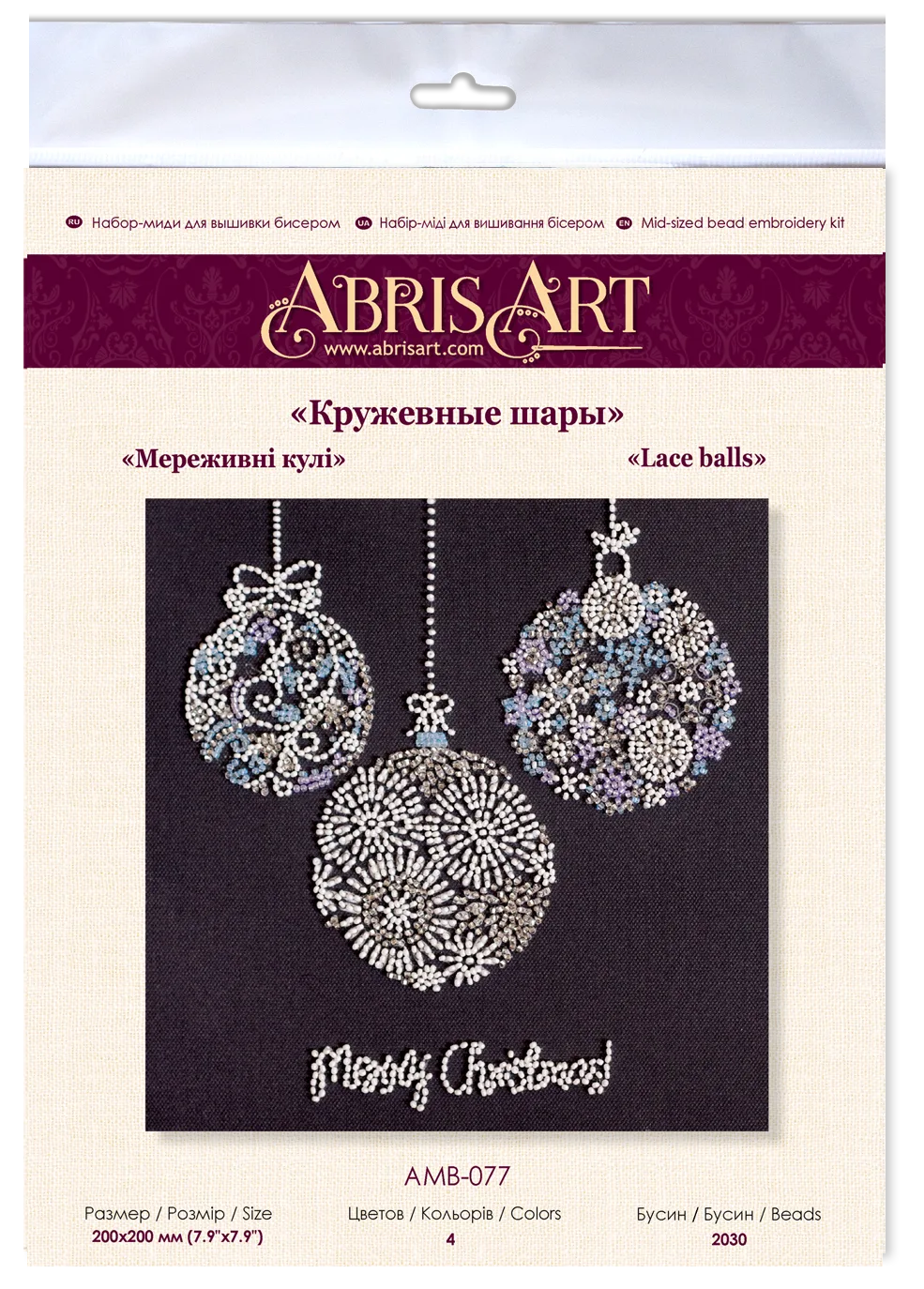 Bead Embroidery Kit Mid-sized bead embroidery kit Lace balls