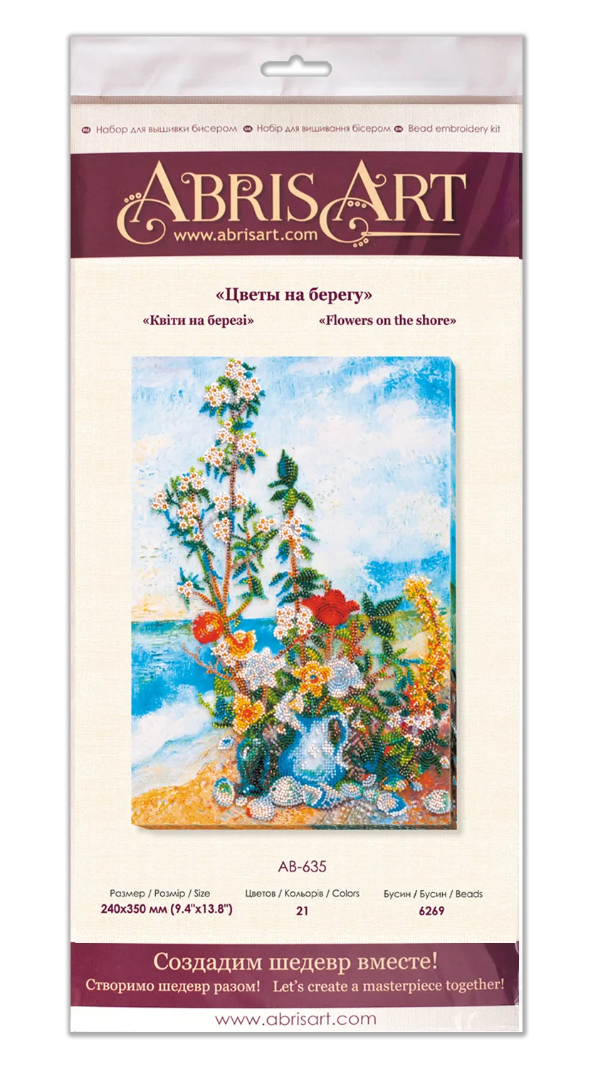 Bead Embroidery Kit Main Bead Embroidery Kit Flowers on the shore