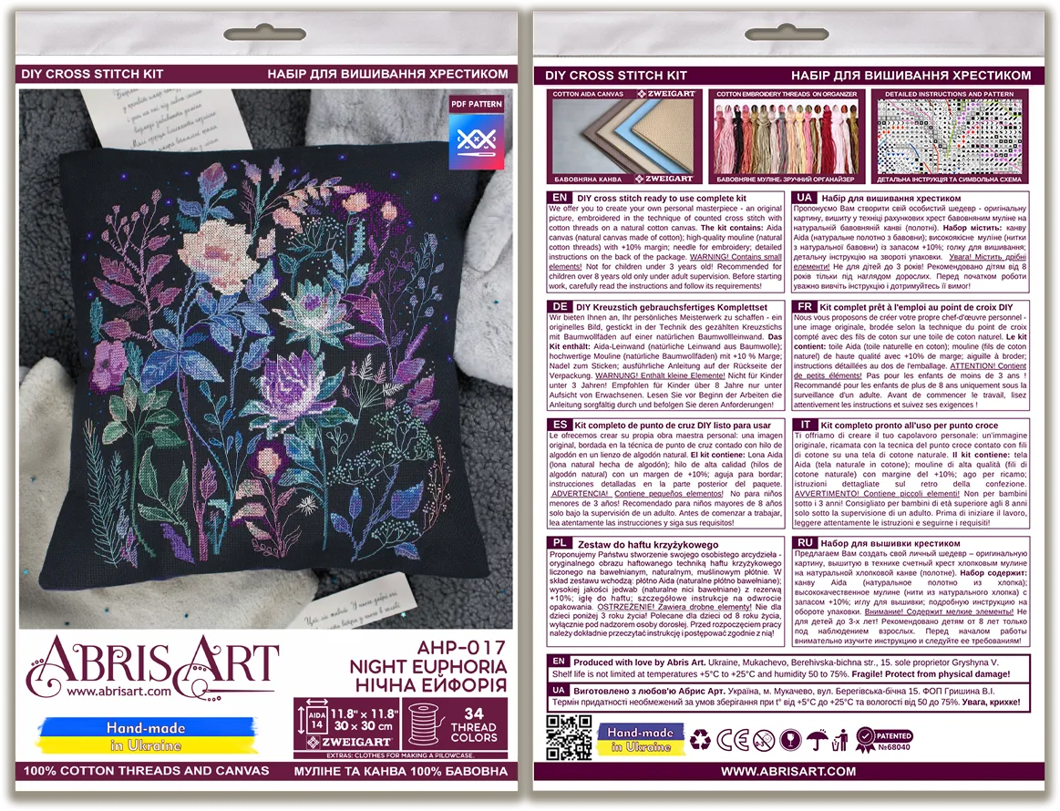 Cross Stitch Kit For Cushion Cross-stitch kits Night euphoria