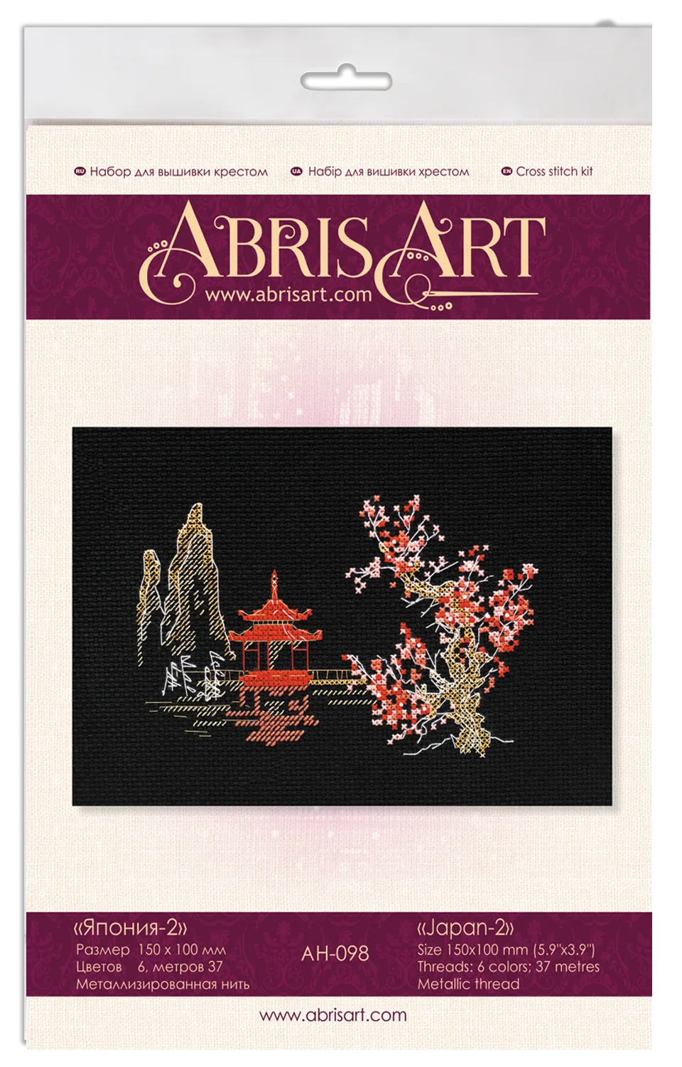 Cross Stitch Kit Cross-stitch kits Japan-2