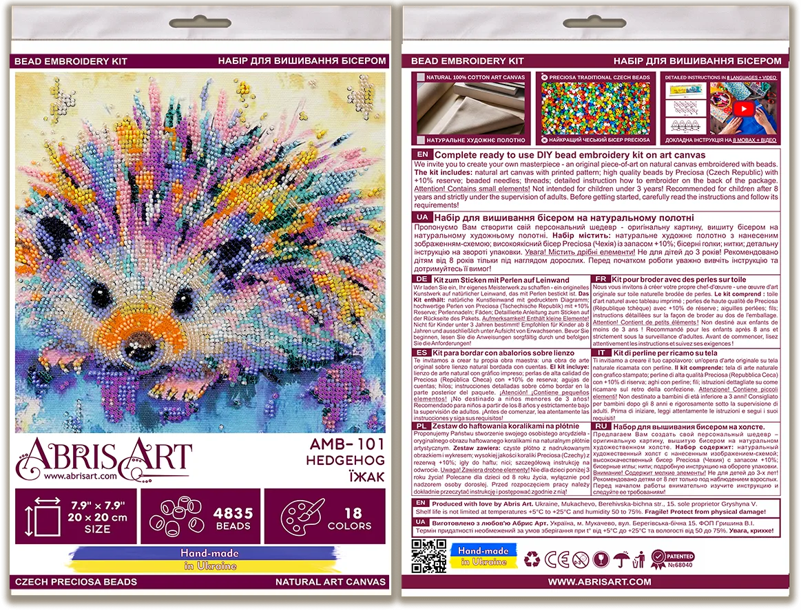 Bead Embroidery Kit Mid-sized bead embroidery kit Hedgehog