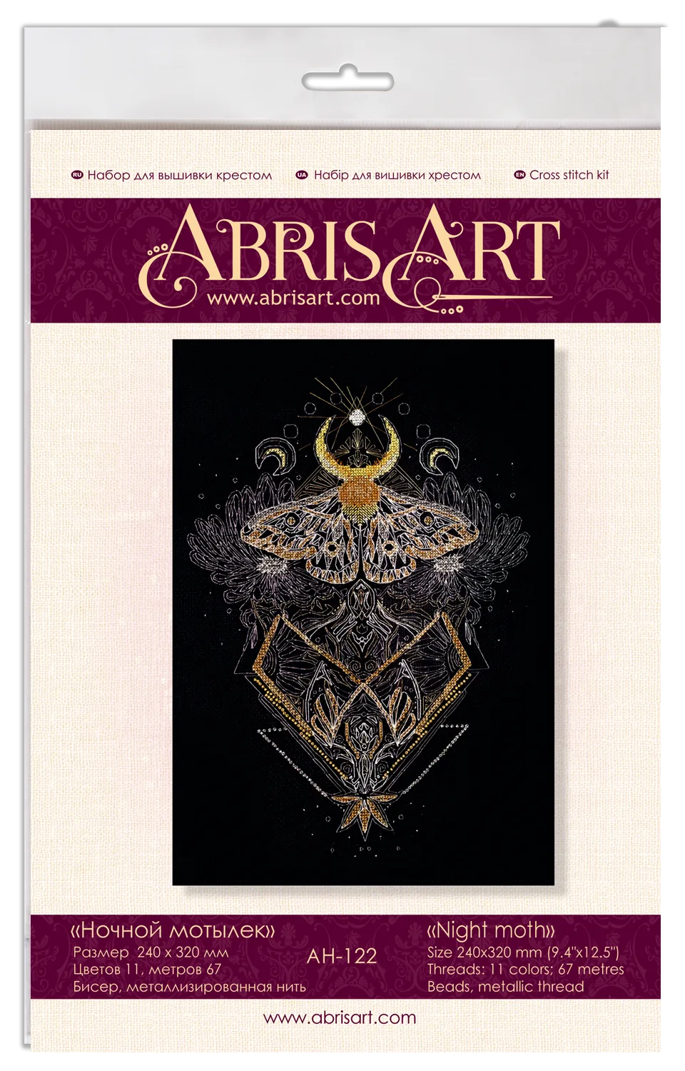 Cross Stitch Kit Cross-stitch kits Night moth