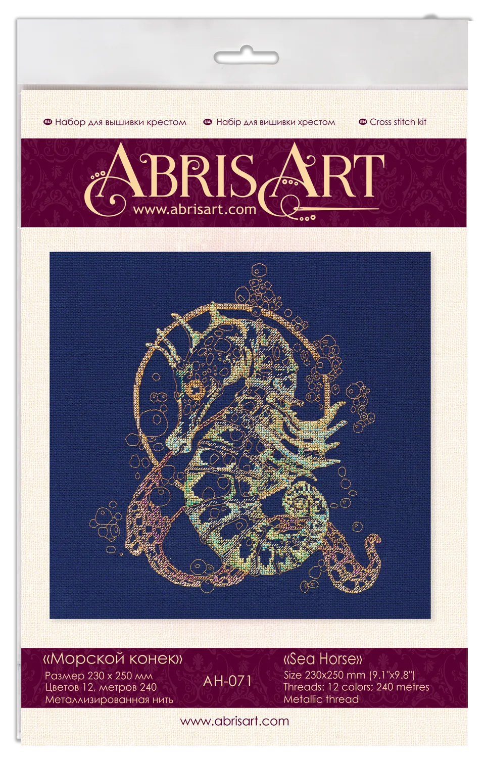 Cross Stitch Kit Cross-stitch kits Sea Horse