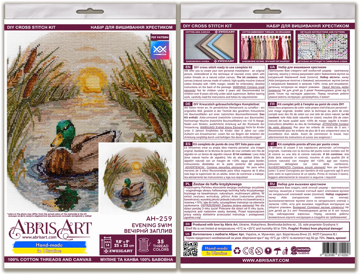 Cross Stitch Kit Cross-stitch kits Evening swim