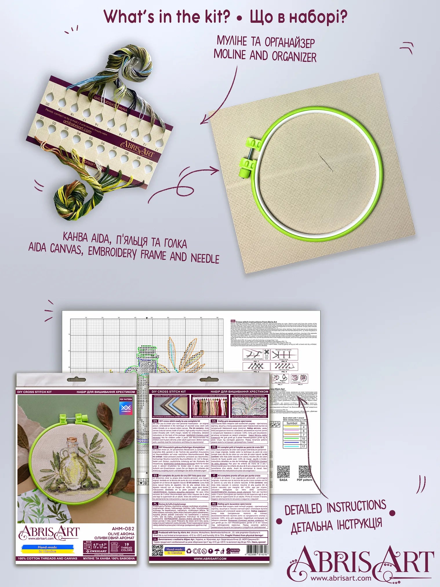 Cross Stitch Kit Cross-stitch kits Olive aroma