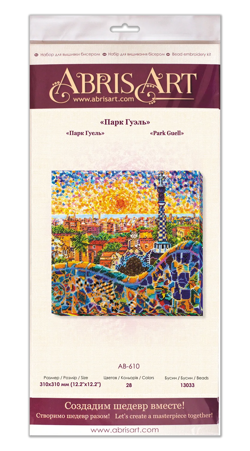 Bead Embroidery Kit Main Bead Embroidery Kit Park Guell