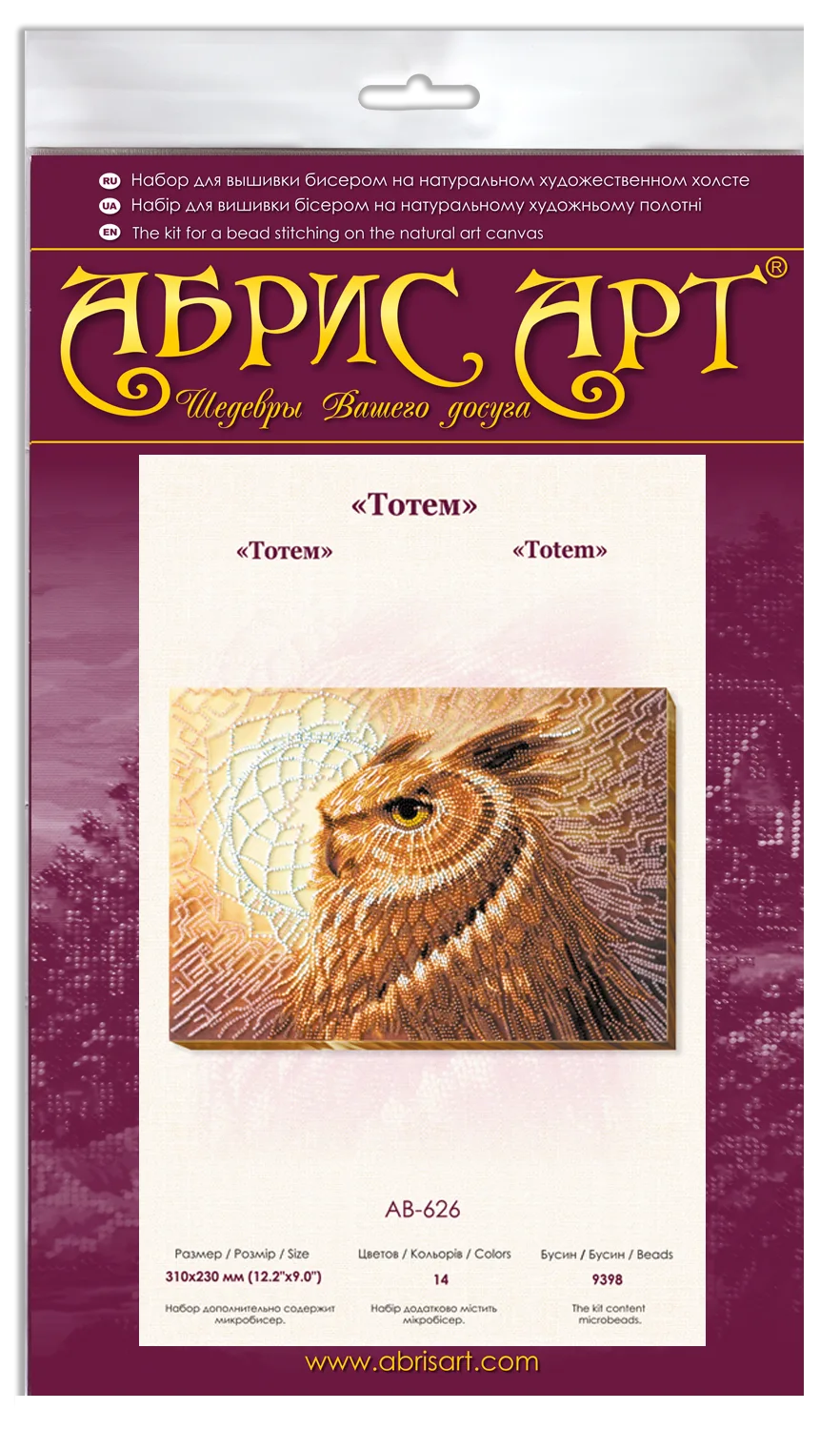 Bead Embroidery Kit Main Bead Embroidery Kit Totem