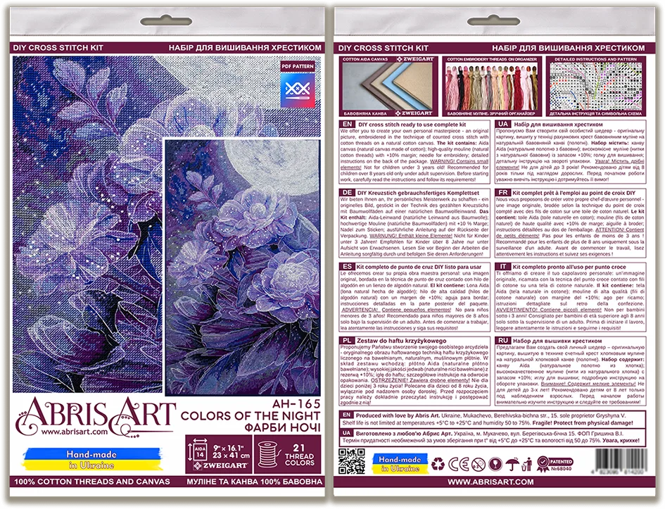 Cross Stitch Kit Cross-stitch kits Colors of the night