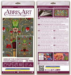 Bead Embroidery Kit Main Bead Embroidery Kit Hero of the Christmas Night