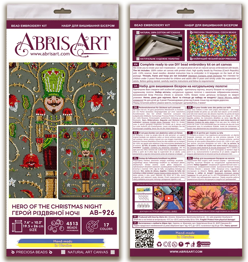 Bead Embroidery Kit Main Bead Embroidery Kit Hero of the Christmas Night