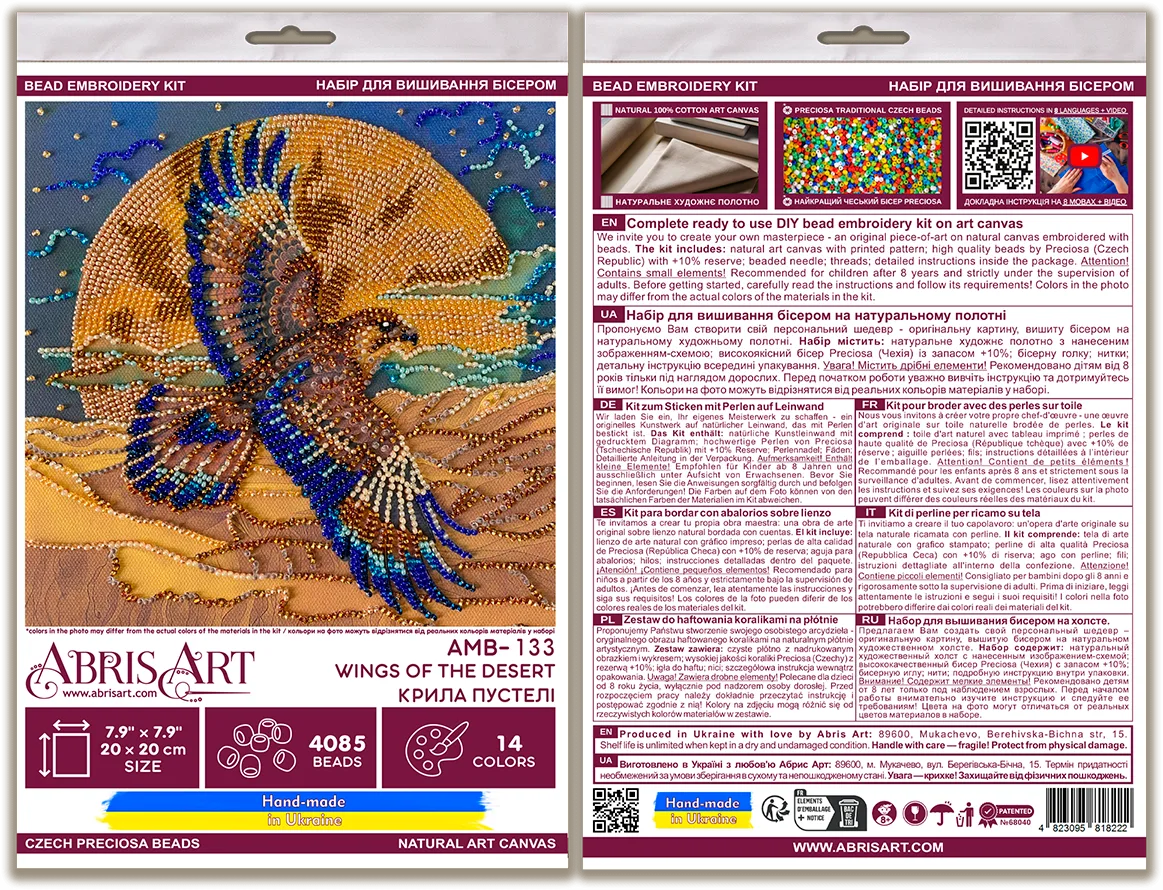 Bead Embroidery Kit Mid-sized bead embroidery kit Wings of the Desert