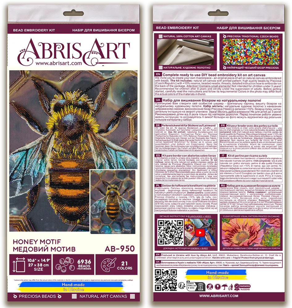 Bead Embroidery Kit Main Bead Embroidery Kit Honey motif