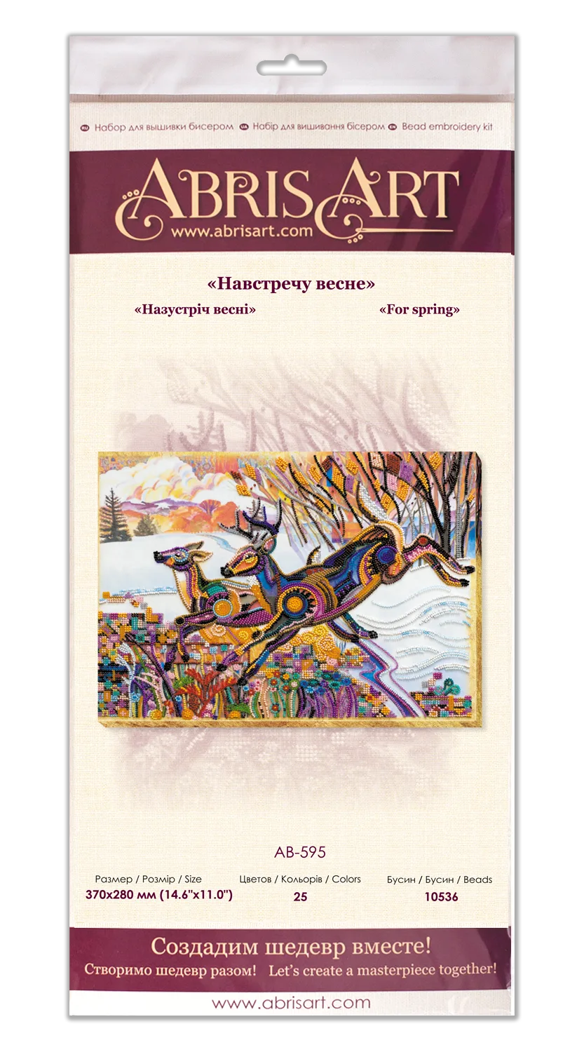 Bead Embroidery Kit Main Bead Embroidery Kit For spring